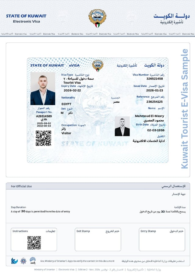 Kuwait Tourism eVisa sample