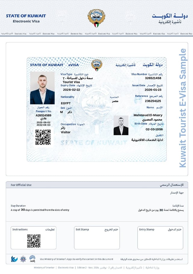 Sample of Kuwait Tourist eVisa