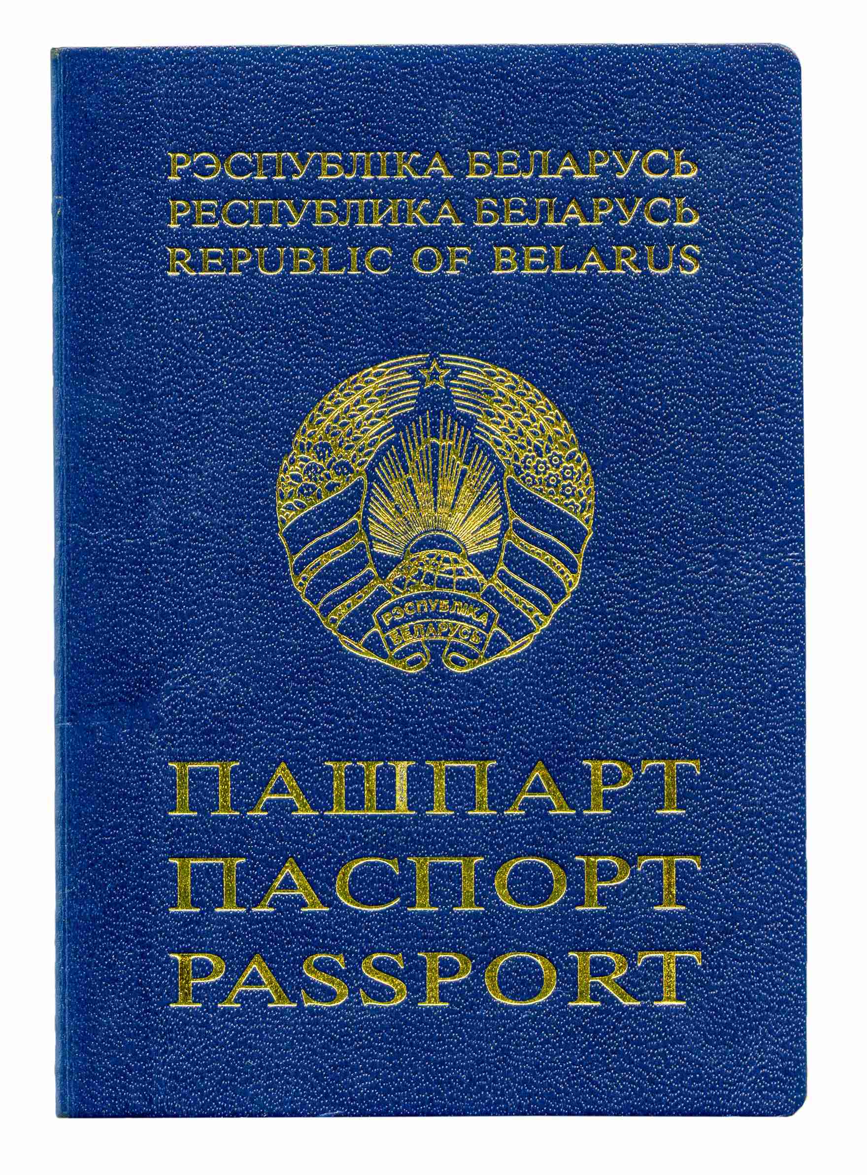 Belarus Passport Isolated On The White Background
