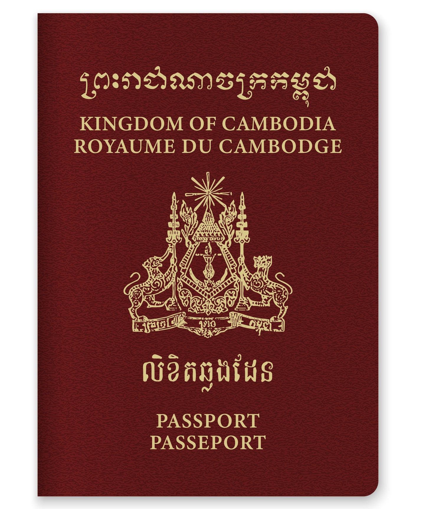 Cambodia Passport